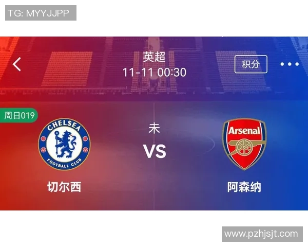 英超精彩对决国米大胜阿森纳补时进球点燃全场激情